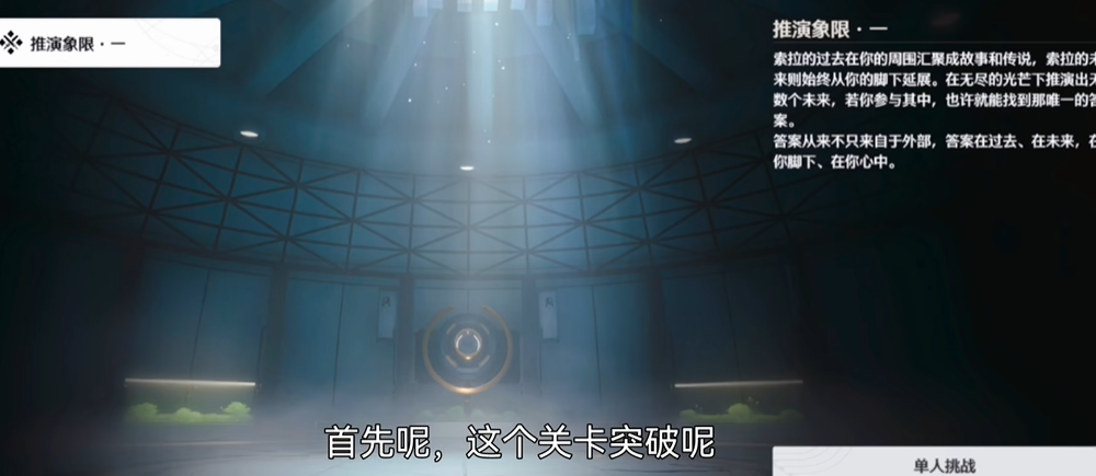 鸣潮50级突破任务在哪