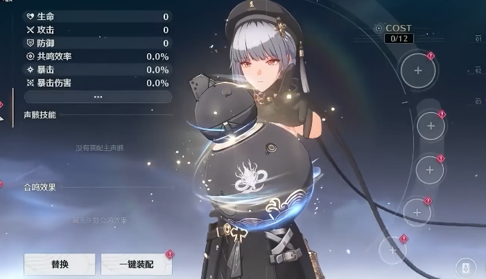 鸣潮在怎么刷声骸