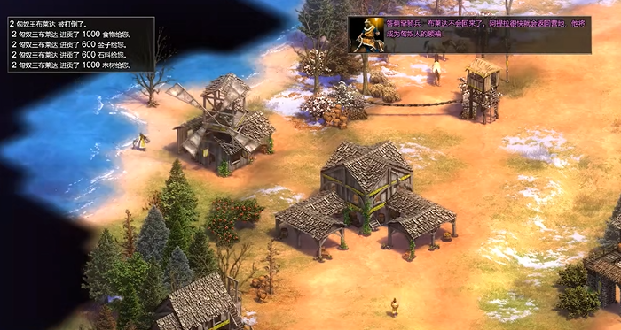 帝国时代2匈奴战役怎么玩