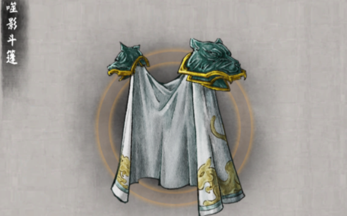 鬼谷八荒哪个法宝最好用