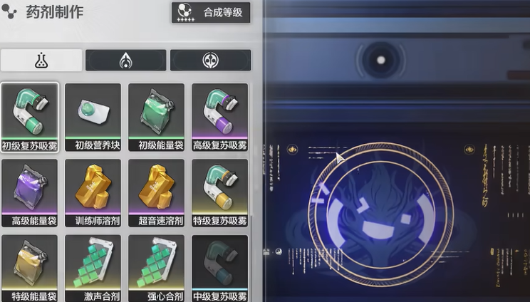 鸣潮怎么快速刷制作等级 鸣潮怎么快速刷制作等级