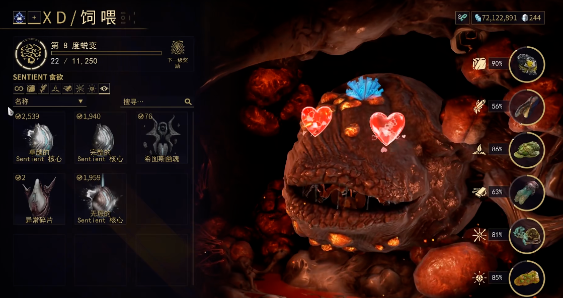 星际战甲萌新怎么升级快