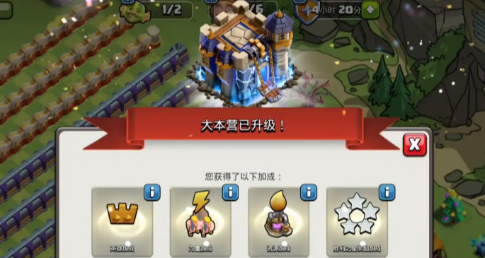 部落冲突攻击兵怎么练满