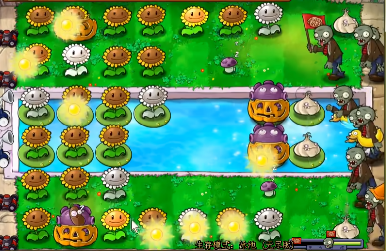 植物大战僵尸无尽版怎么过 植物大战僵尸无尽版怎么过