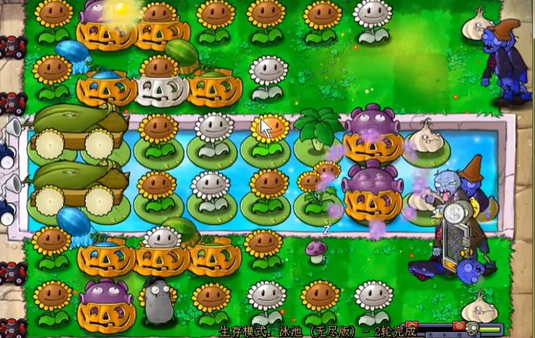 植物大战僵尸无尽版怎么过 植物大战僵尸无尽版怎么过
