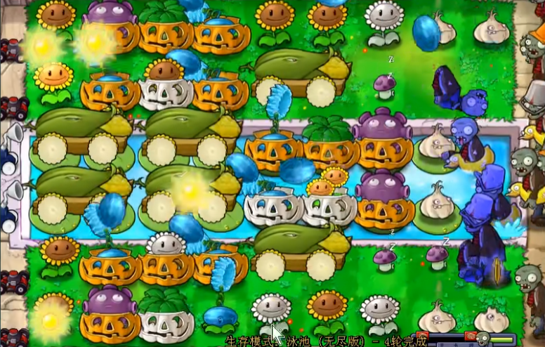 植物大战僵尸无尽版怎么过 植物大战僵尸无尽版怎么过