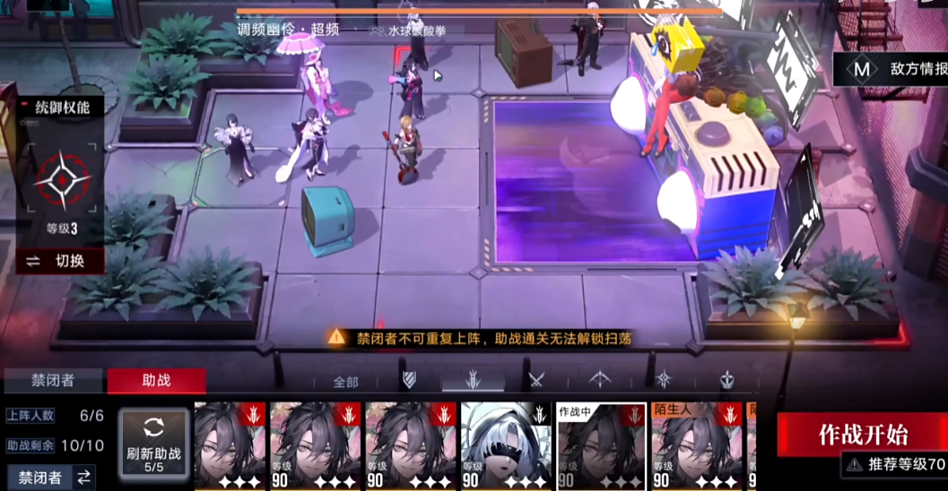 无期迷途怪谈之源怎么打