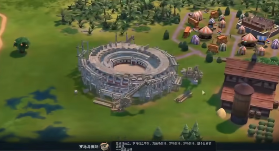 文明6罗马斗兽场怎么建