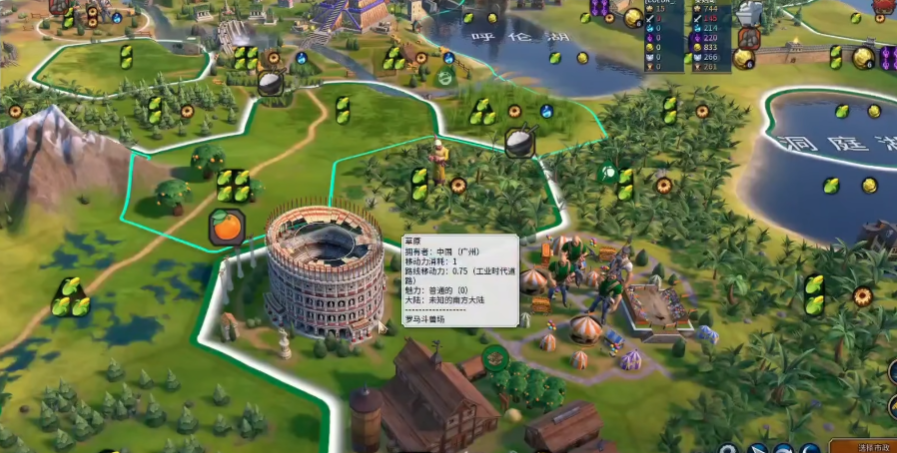 文明6罗马斗兽场怎么建