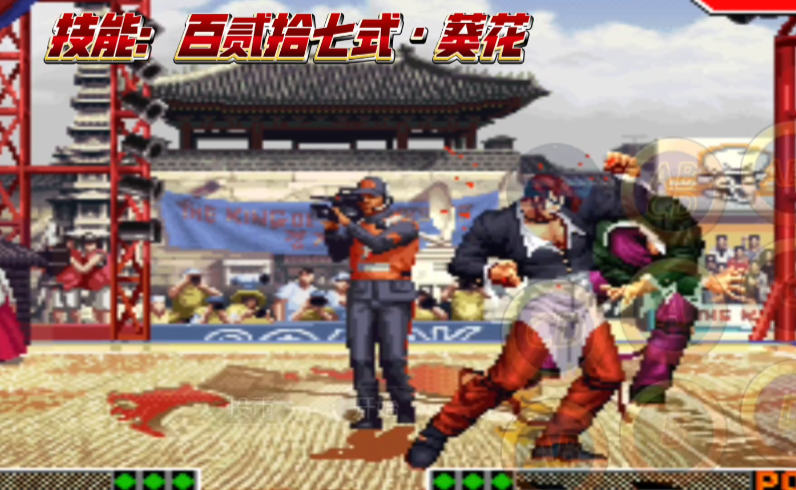 拳皇97新手八神庵怎么玩