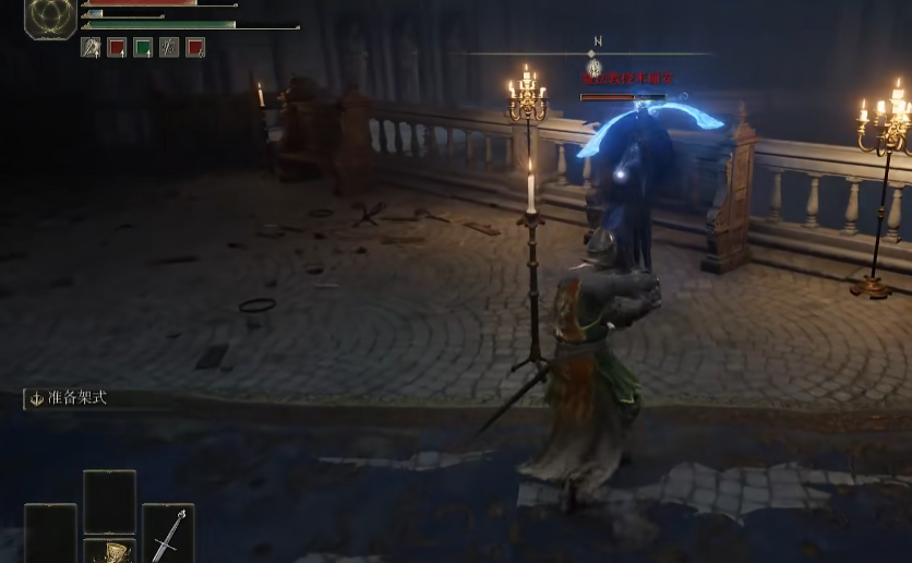 艾尔登法环书斋法师怎么打