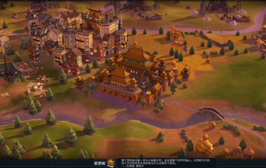 文明6天命秦始皇怎么玩