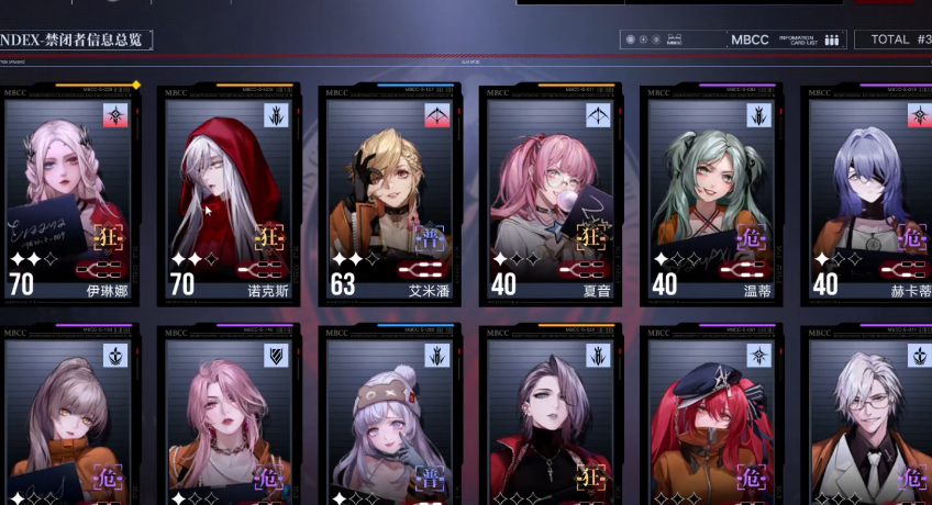 无期迷途海拉可以推吗