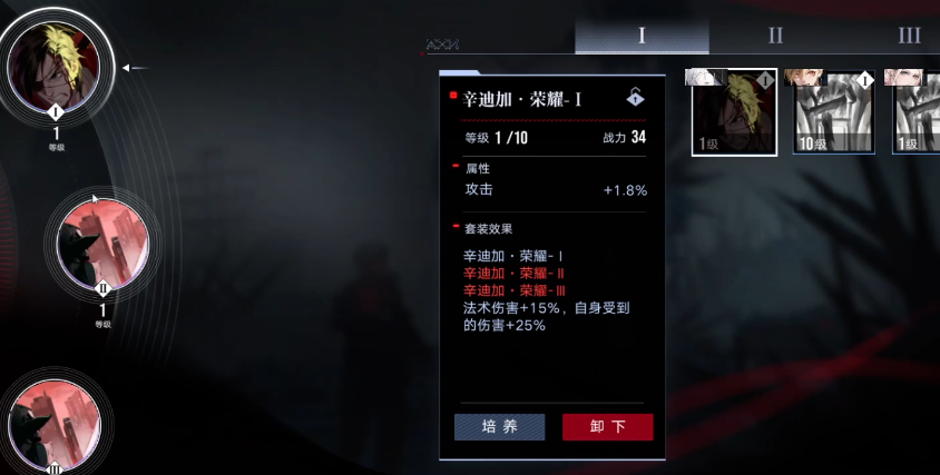 无期迷途海拉可以推吗