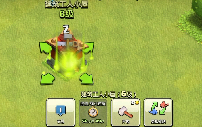 部落冲突巨人怎么防守