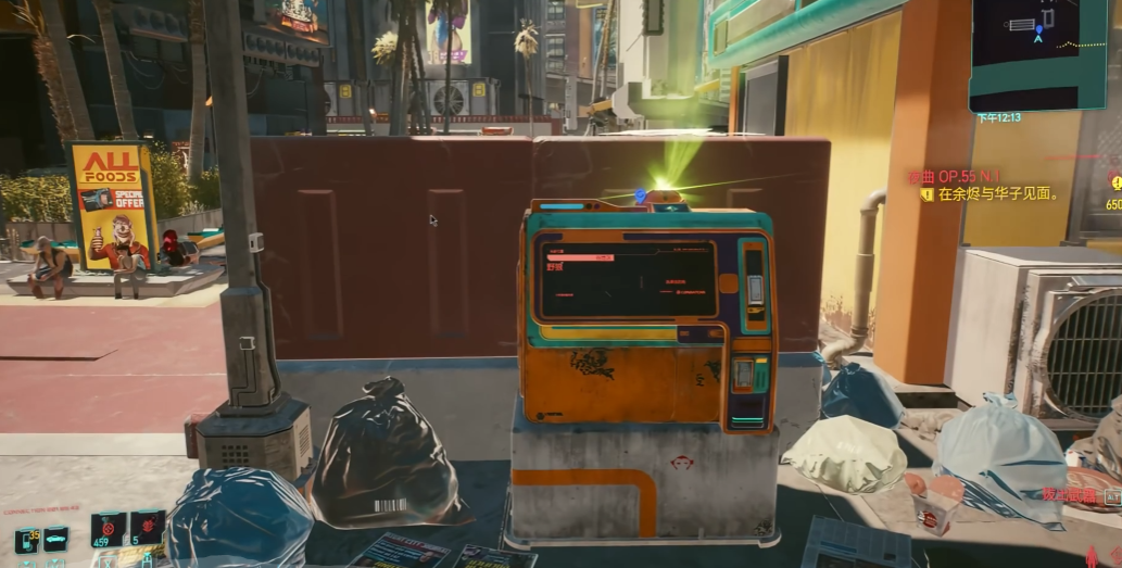 赛博朋克2077怎么刷等级经验