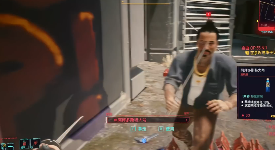 赛博朋克2077怎么刷等级经验