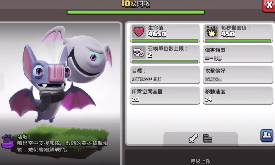 部落冲突女皇多少油 部落冲突女皇多少油