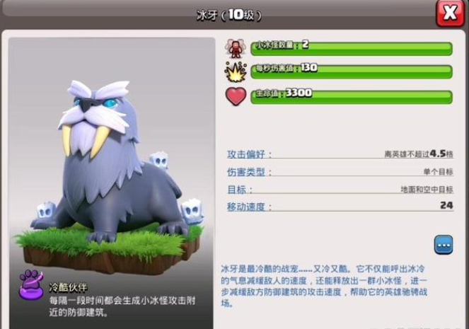 部落冲突女皇多少油