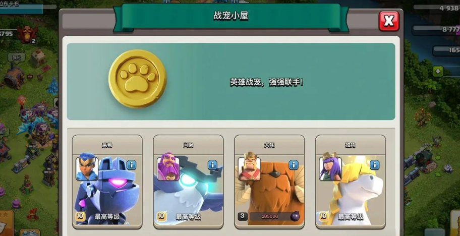 部落冲突女皇多少油 部落冲突女皇多少油