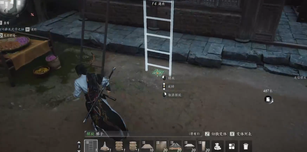 燕云十六声欲望深渊在哪