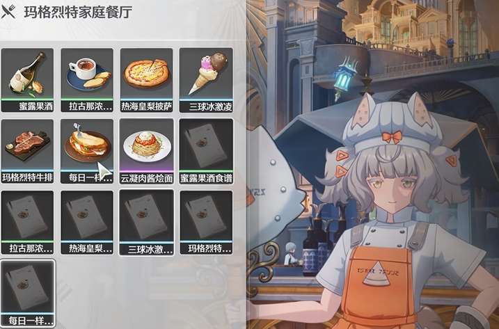 鸣潮奶套带什么属性