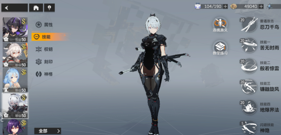 深空之眼觅影值得养吗