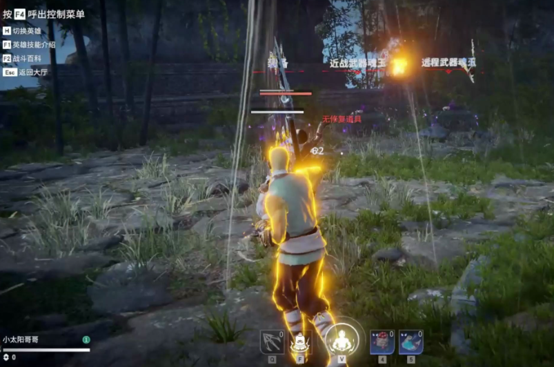 永劫无间神技怎么释放的