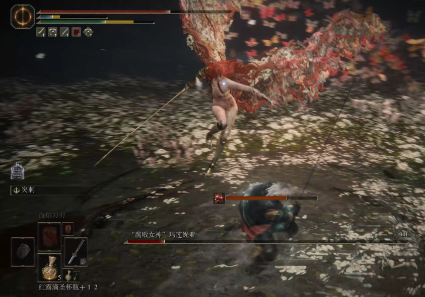 艾尔登法环女武神技能怎么躲