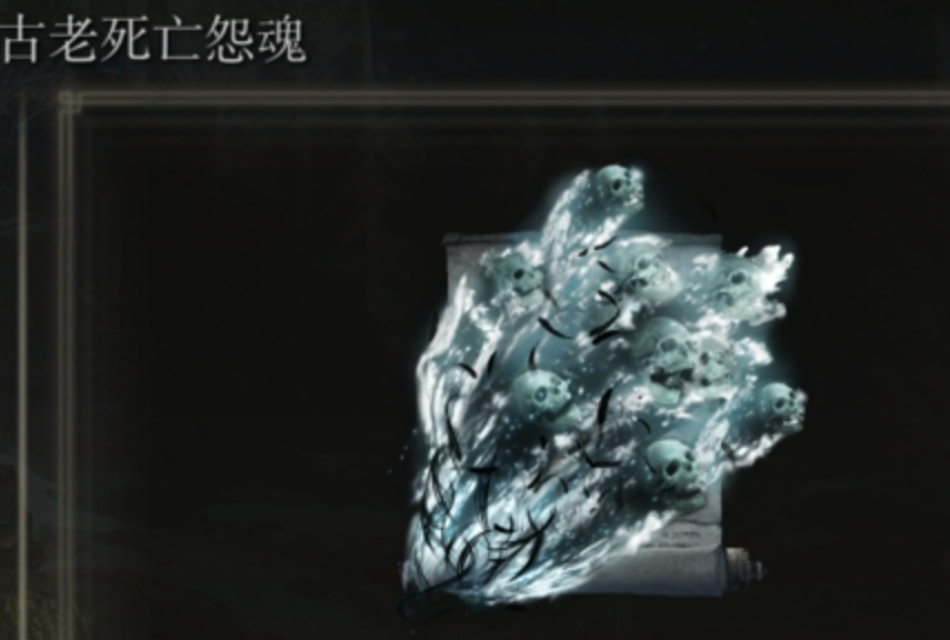 艾尔登法环女武神技能怎么躲