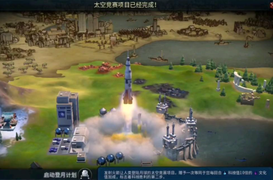 文明6怎么才能实现科技胜利