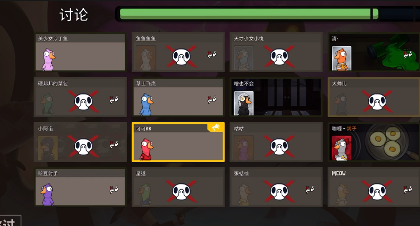 鹅鸭杀鸽子感染有什么表现