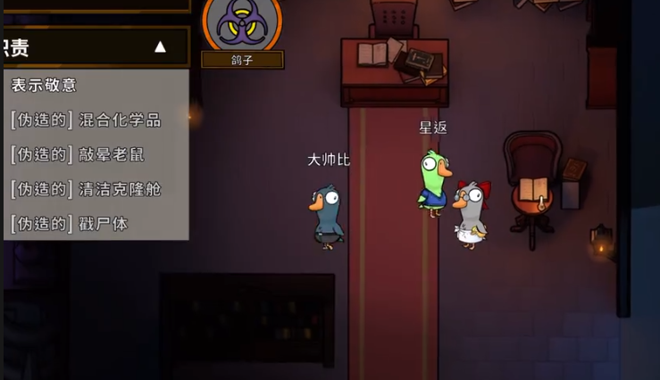 鹅鸭杀鸽子感染有什么表现