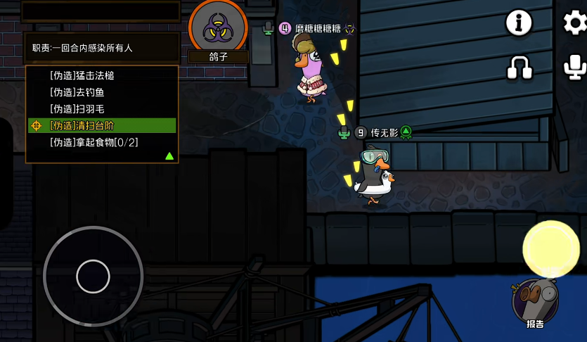 鹅鸭杀鸽子感染有什么表现