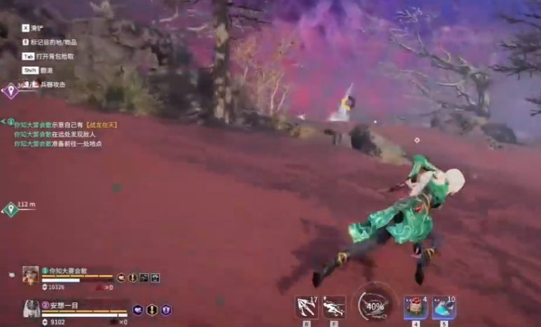 永劫无间滑步赶路有什么技巧