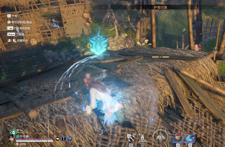 永劫无间滑步赶路有什么技巧