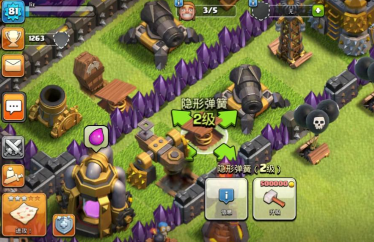 部落冲突怎么挡住野猪