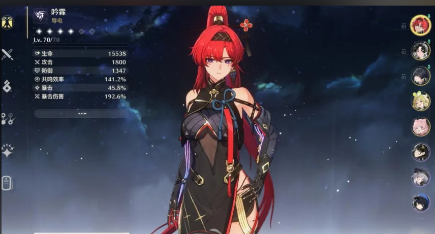 鸣潮鸣动仪25适合谁