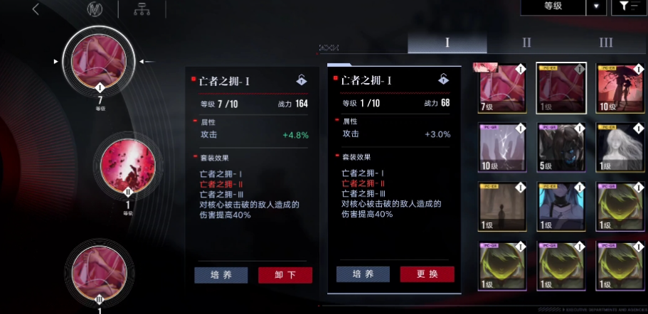 无期迷途矮子乐适合谁用