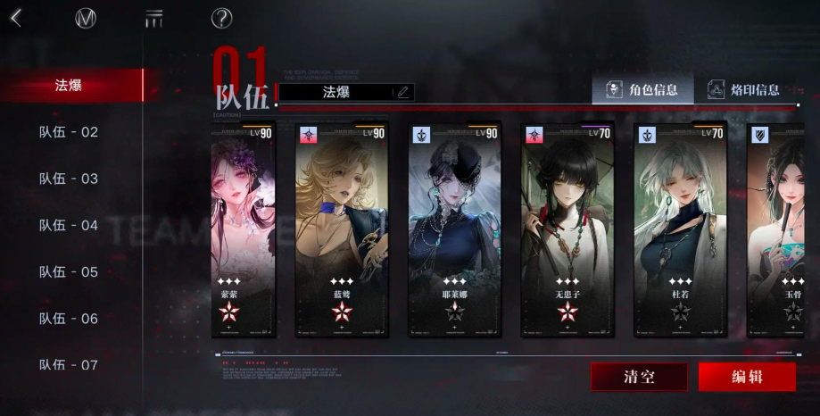 无期迷途矮子乐适合谁用