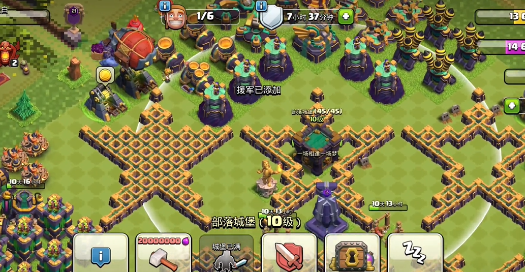 部落冲突营地怎么建造的