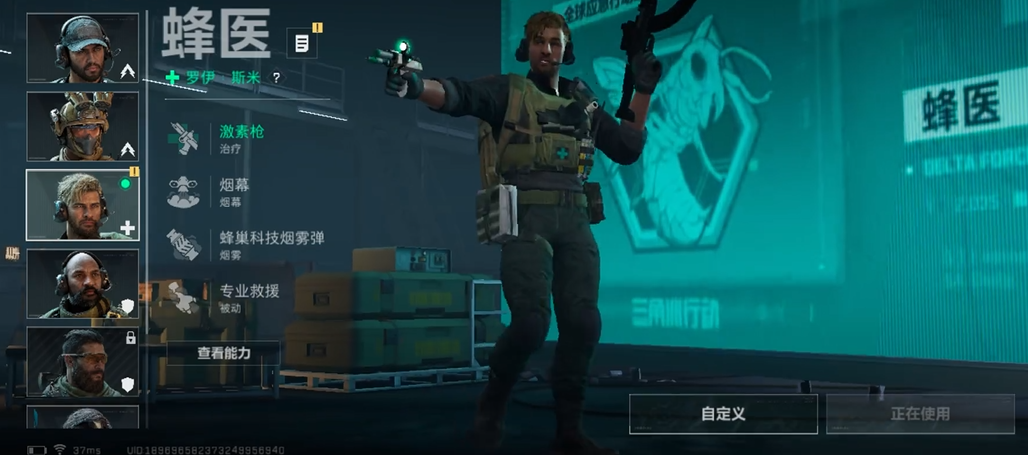 三角洲行动水泥厂宿舍楼怎么进