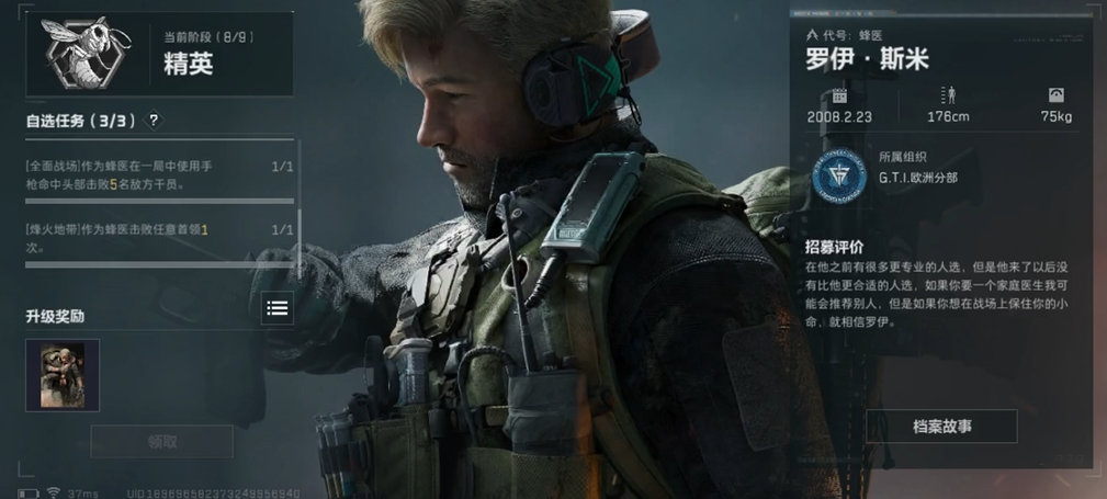 三角洲行动水泥厂宿舍楼怎么进