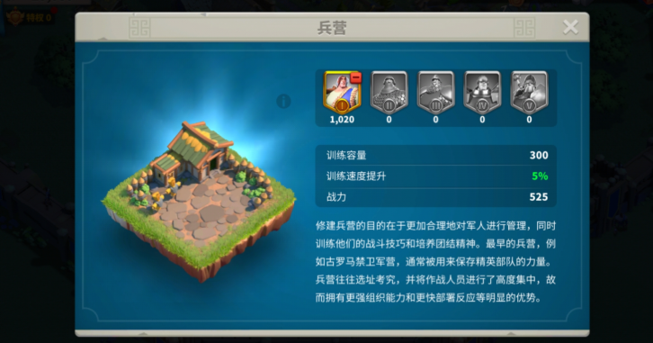 万国觉醒如何建在高地 万国觉醒如何建在高地