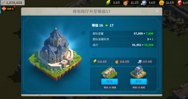 万国觉醒如何建在高地 万国觉醒如何建在高地