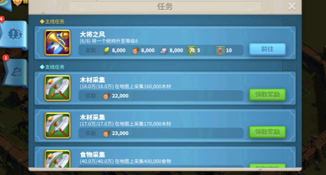 万国觉醒王者之路成就怎么完成