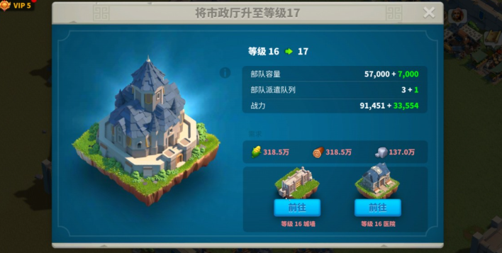 万国觉醒怎么过关卡 万国觉醒怎么过关卡