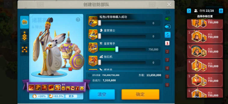 万国觉醒怎么过关卡 万国觉醒怎么过关卡