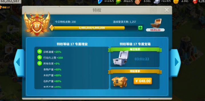 万国觉醒怎么得到紫头