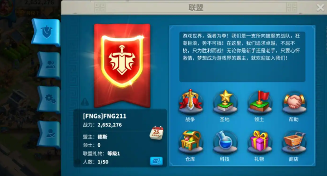 万国觉醒kvk的金头怎么拿